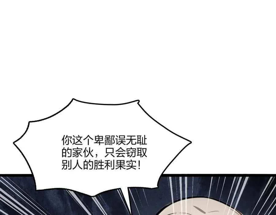 第64话 富贵险中求115