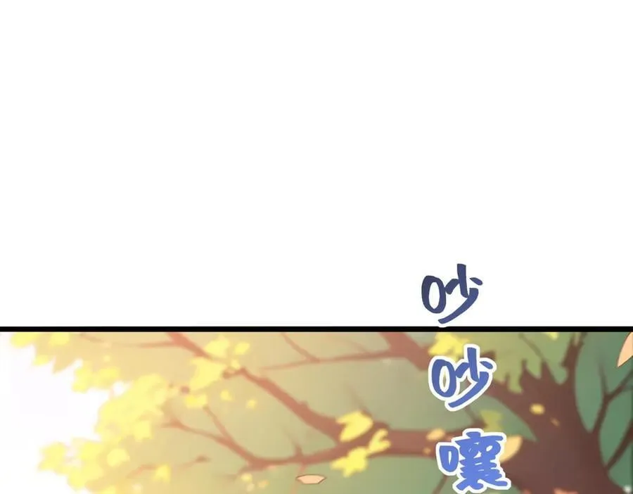 第63话 学姐的甜蜜约会38