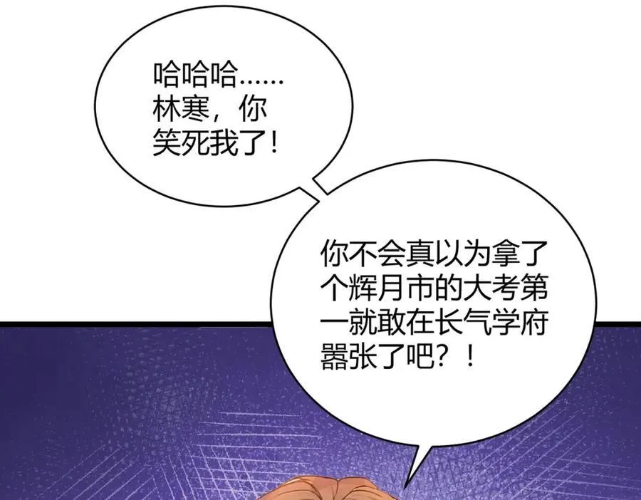 第31话 新学院42