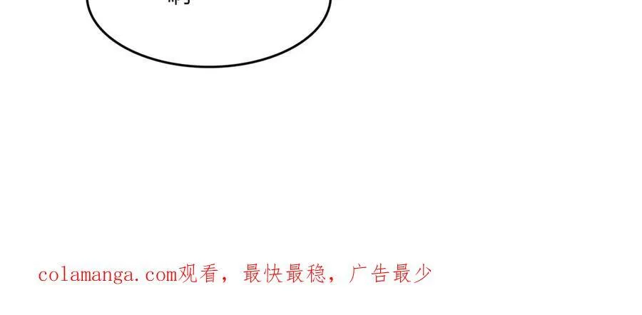 第51话 中毒？118