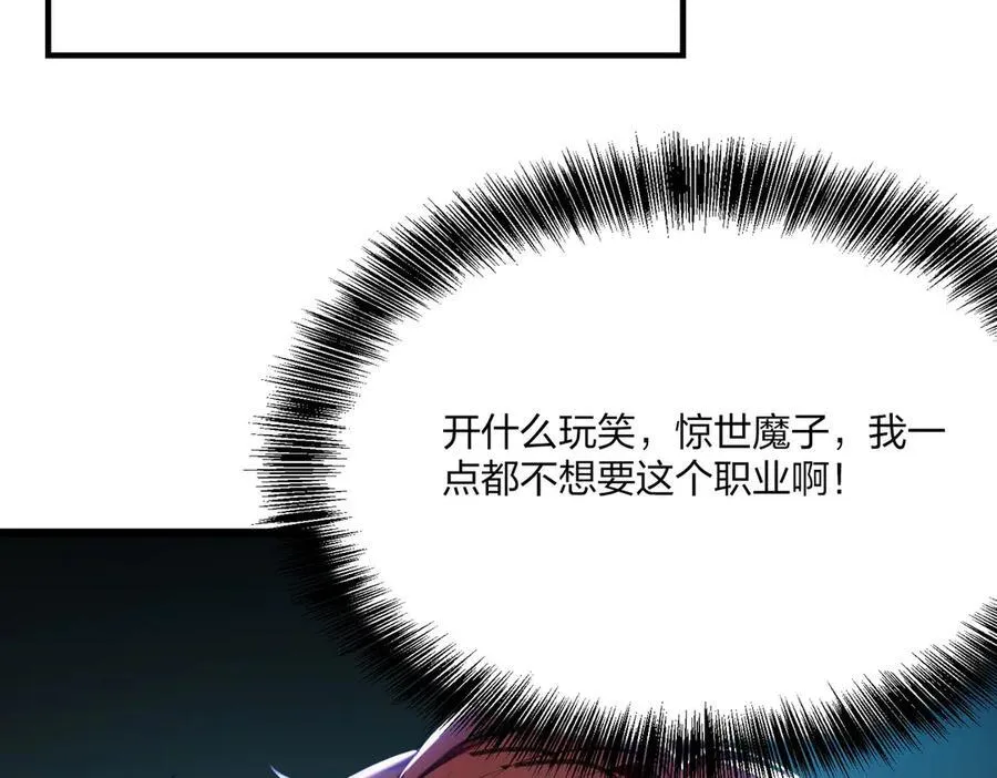 第48话 第二形态149