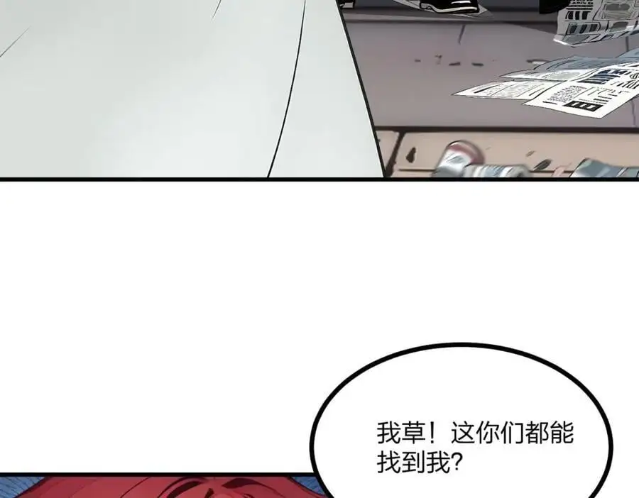 第21话 完美女保镖33