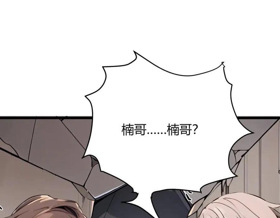 第31话 新学院62