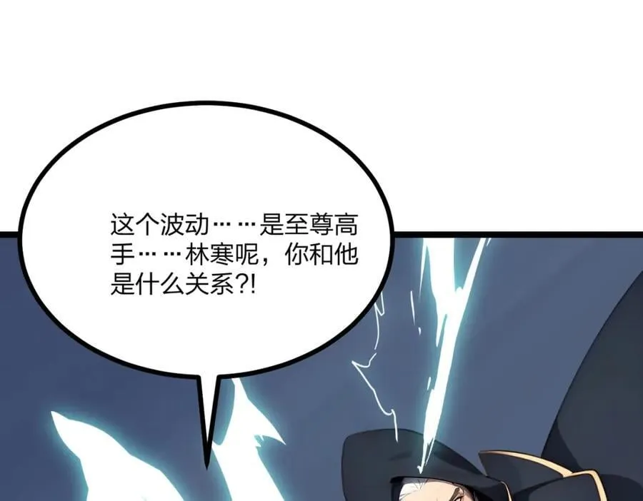 第28话 禁咒的洗礼101