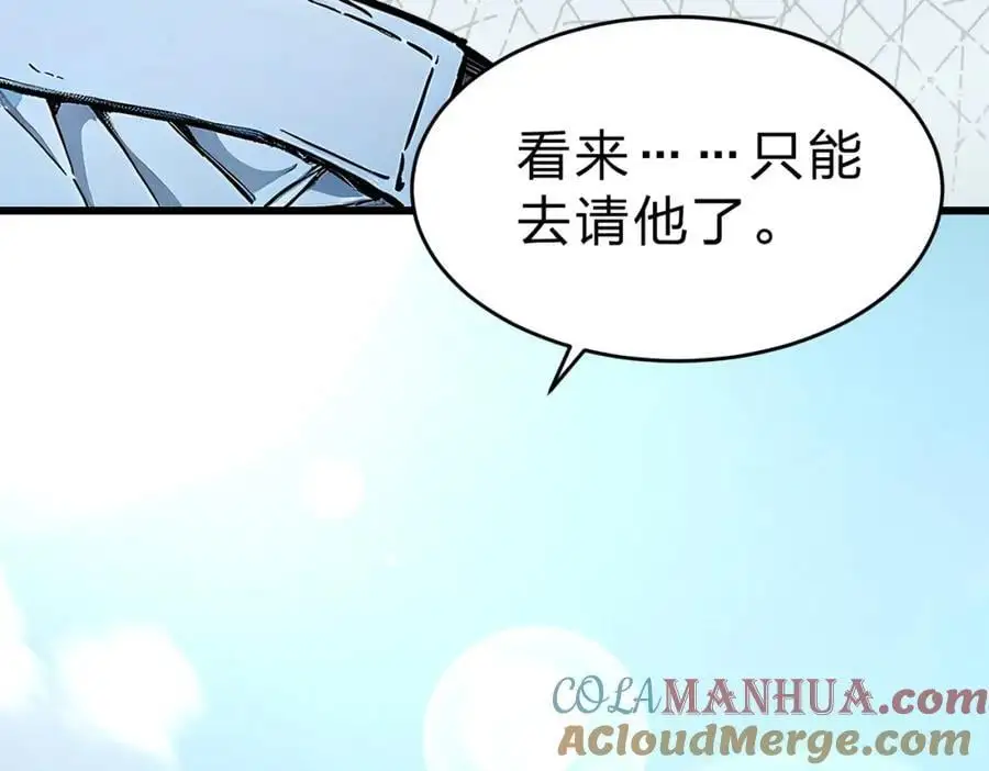 第27话 混战48