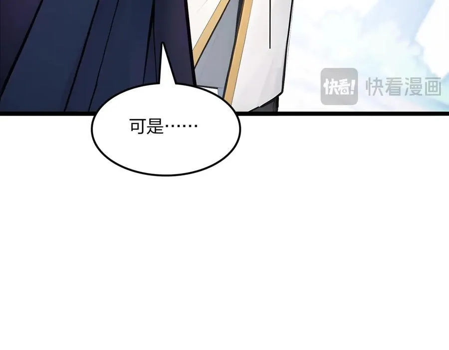 第61话 压制18