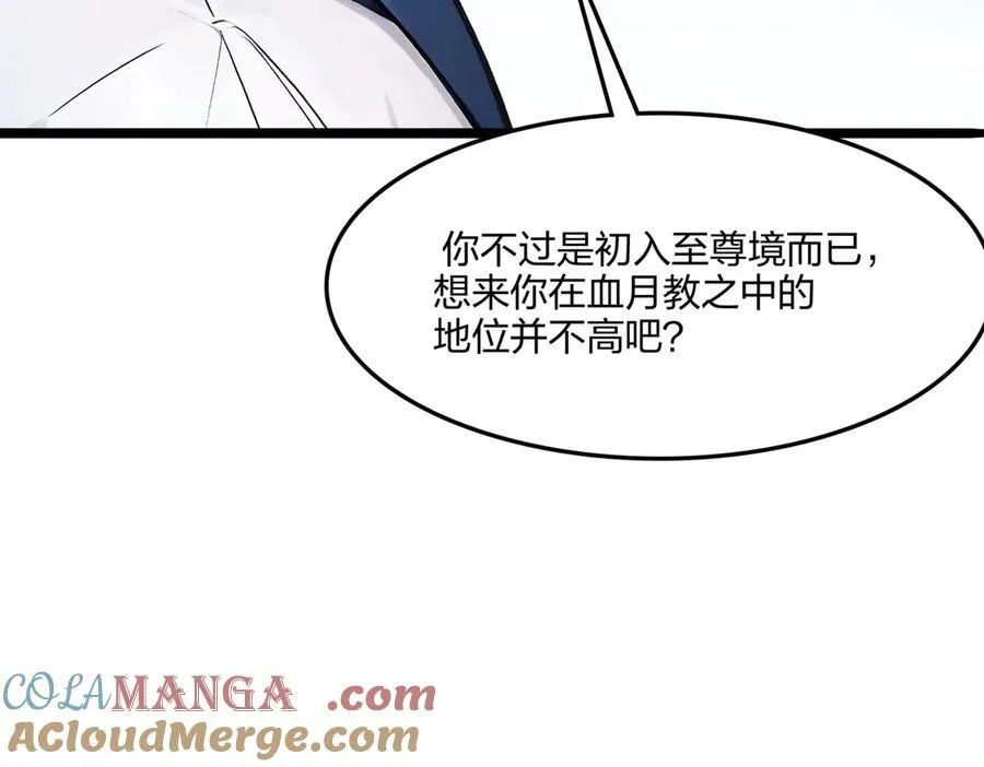 第54话 单挑谁怕谁44