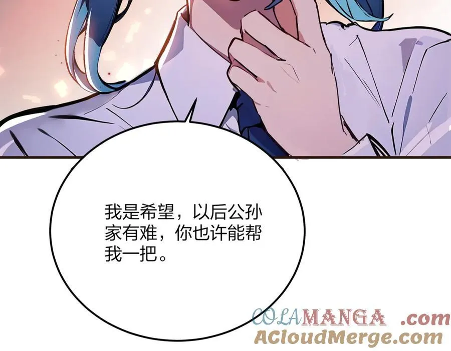 第49话 调查44