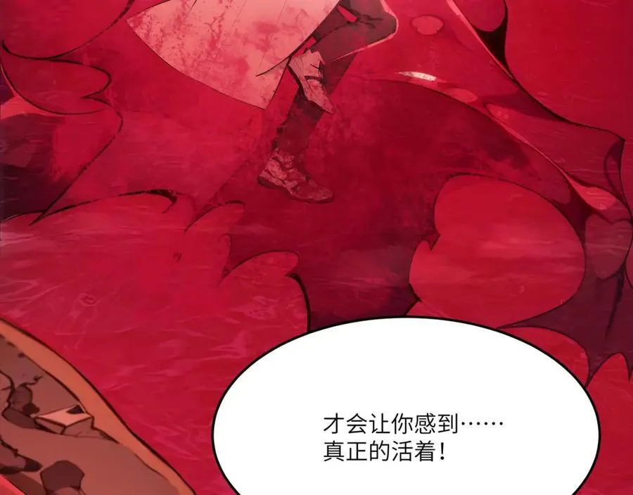 第45话 血煞之气111