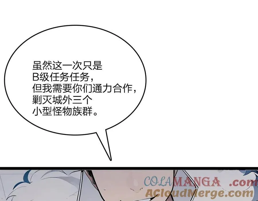 第50话 双人副本44