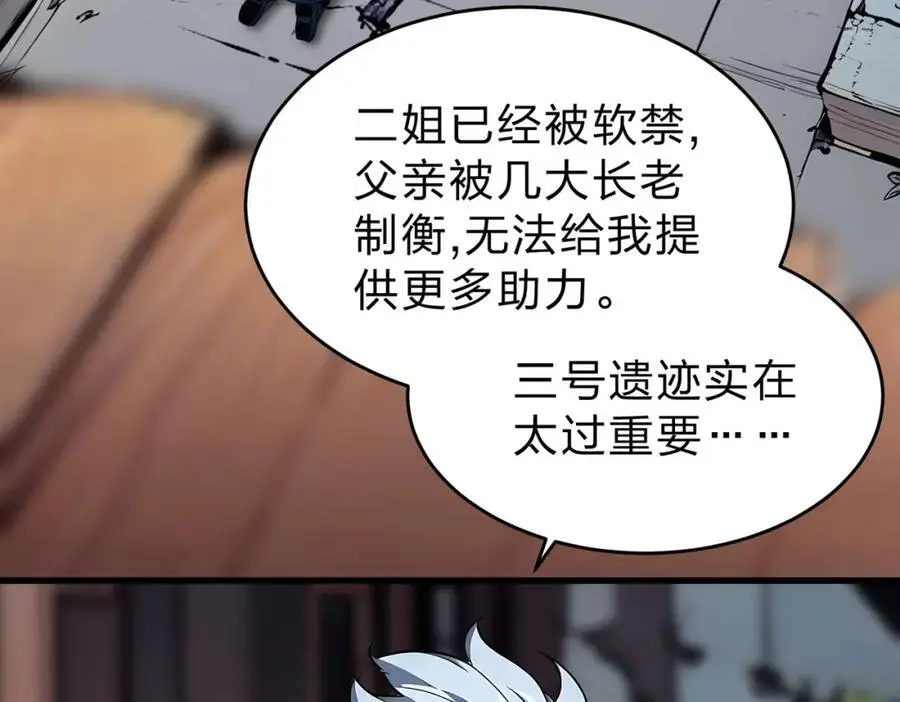 第27话 混战54