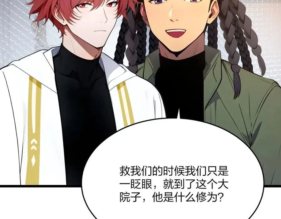 第41话 不好的预感73