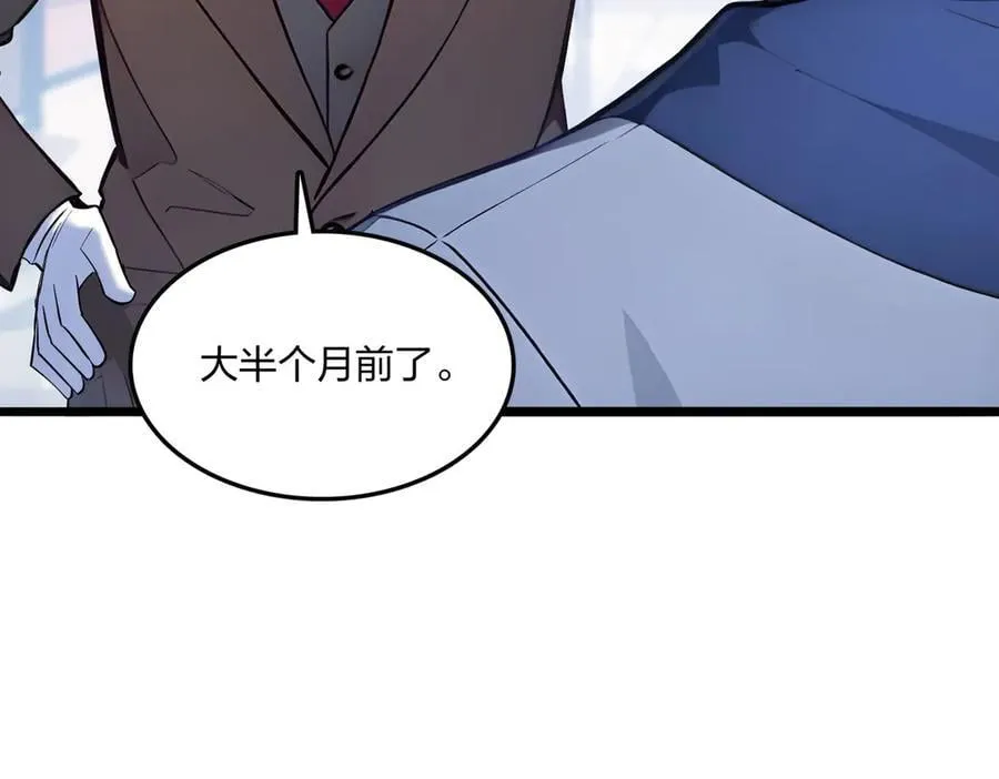 第63话 学姐的甜蜜约会137