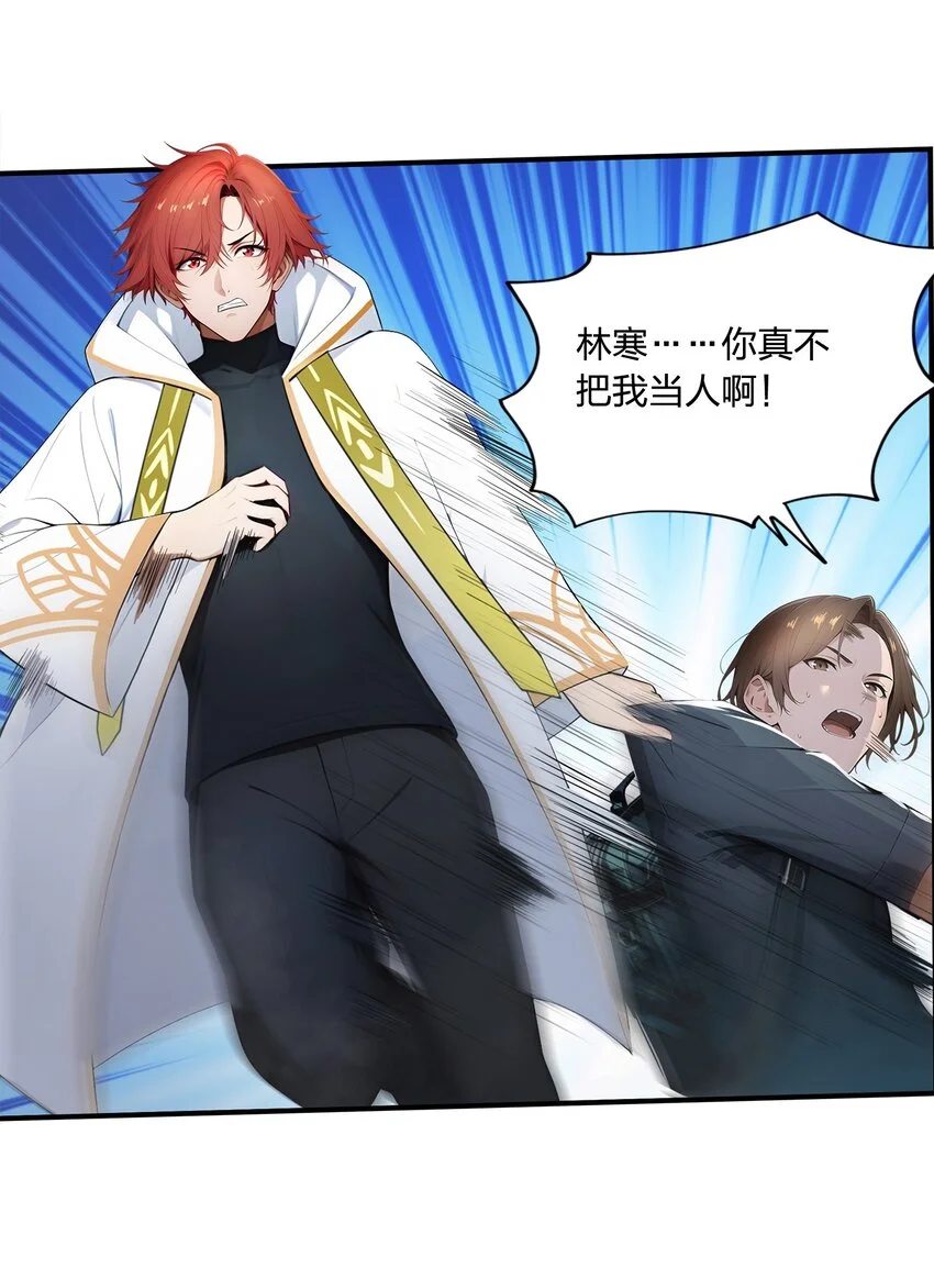 008 刷新记录35
