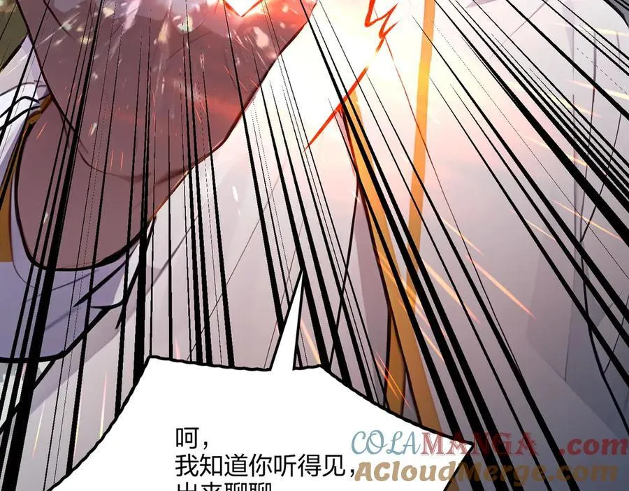 第61话 压制32