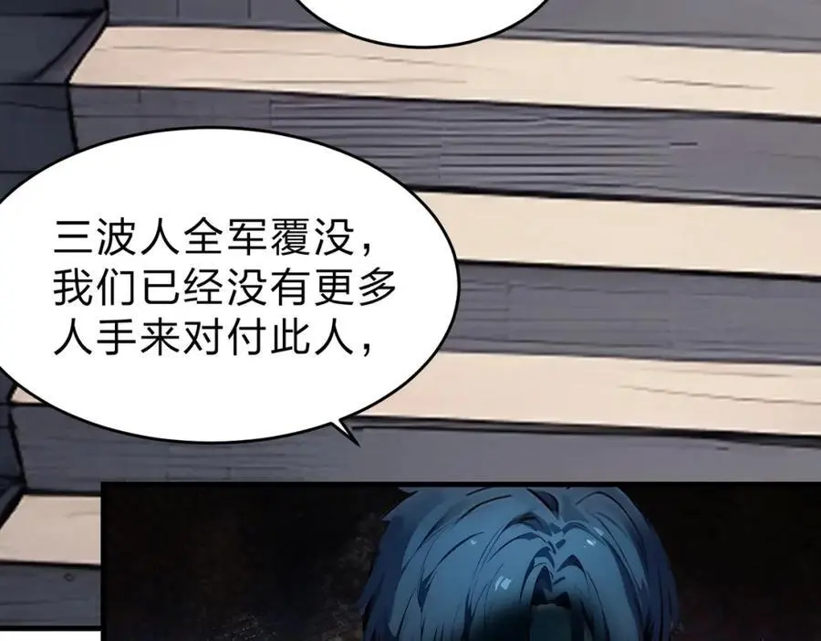 第27话 混战41