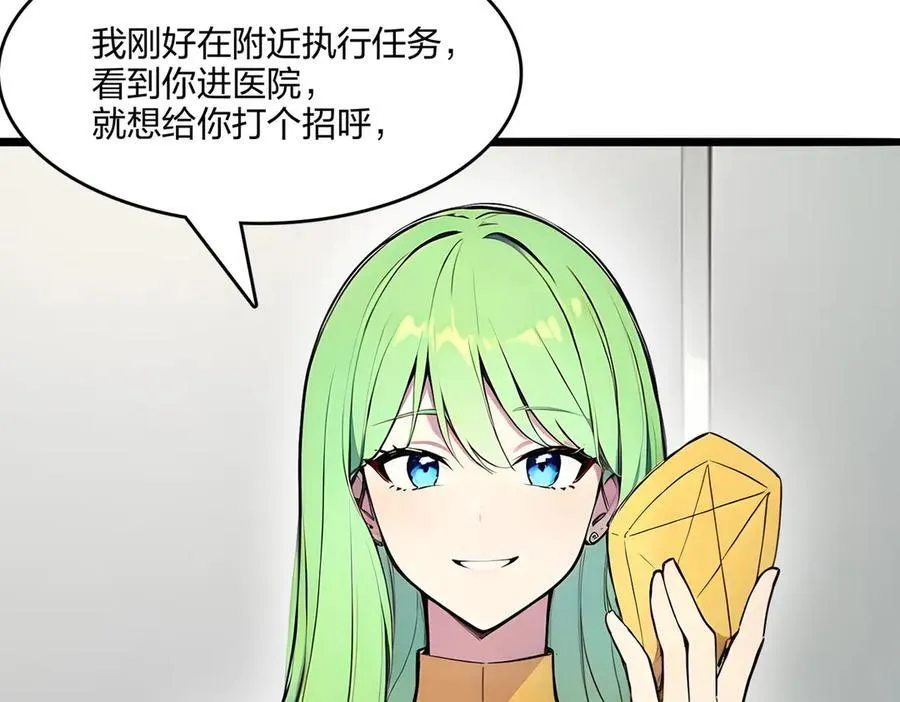 第52话 寒跑跑29