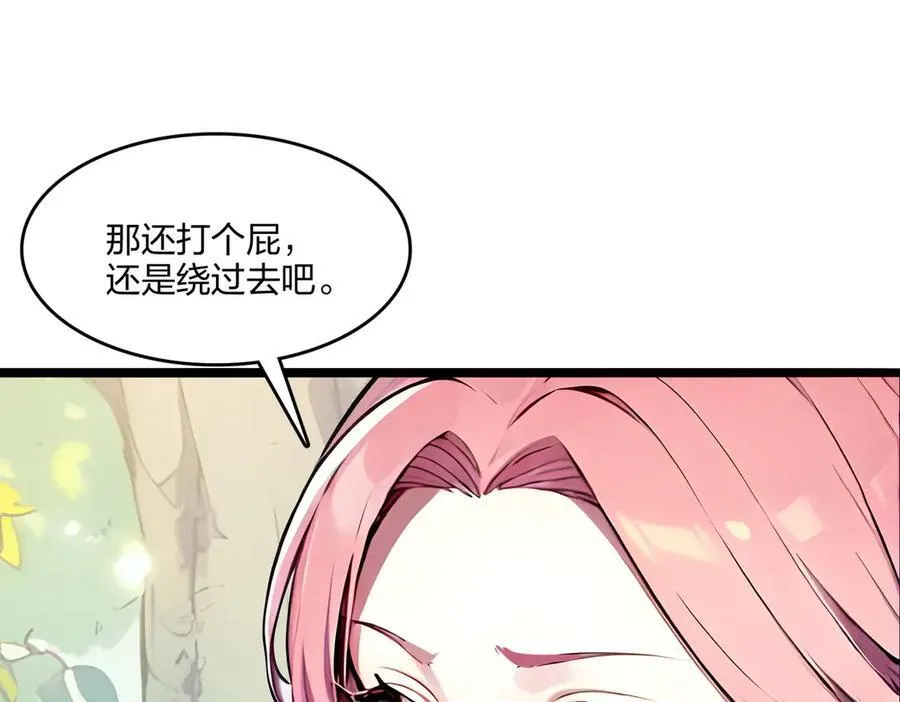 第52话 寒跑跑79