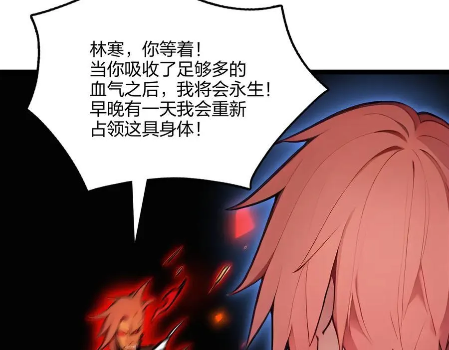 第61话 压制127