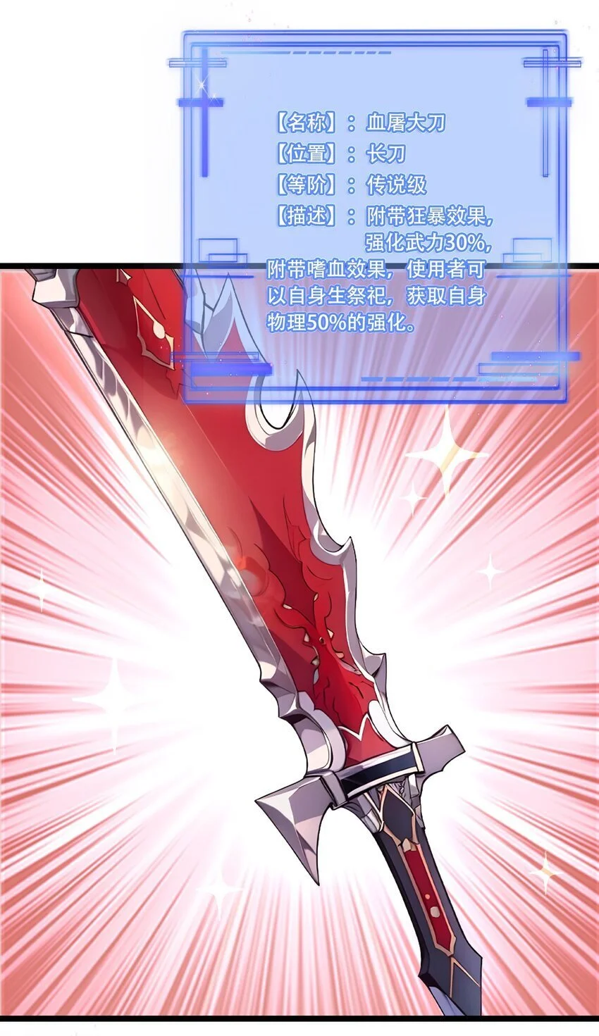 19 三转祭祀21