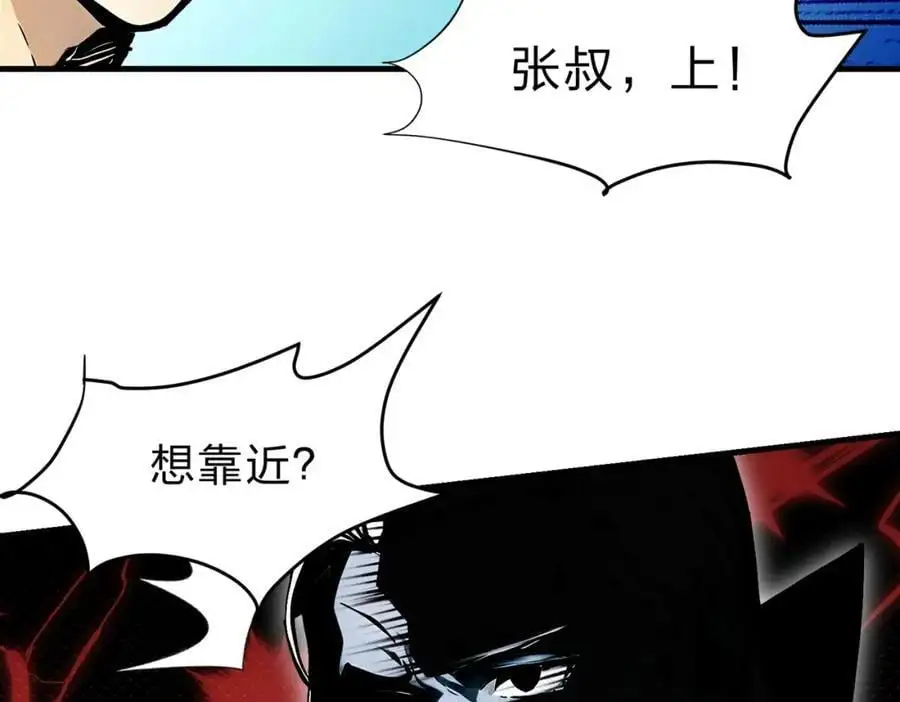 第27话 混战103