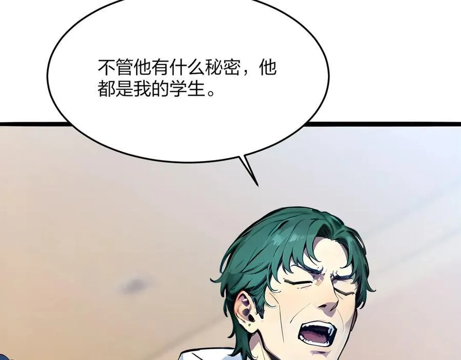 第48话 第二形态65