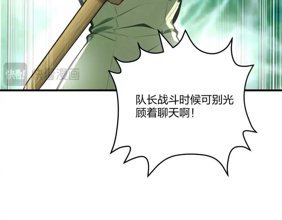 第34话 5V5团战！123