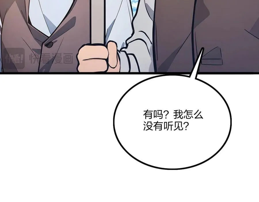 第64话 富贵险中求21