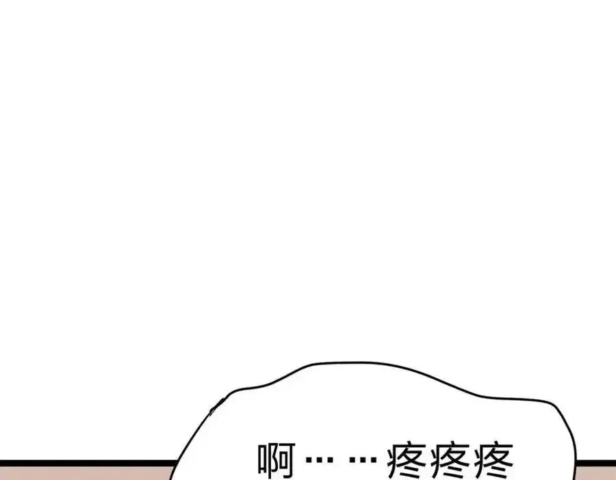 第30话 装完X还想走？90