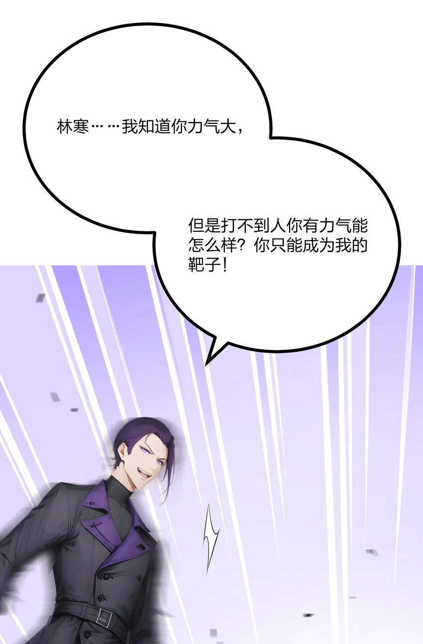 009 高冲VS林寒22