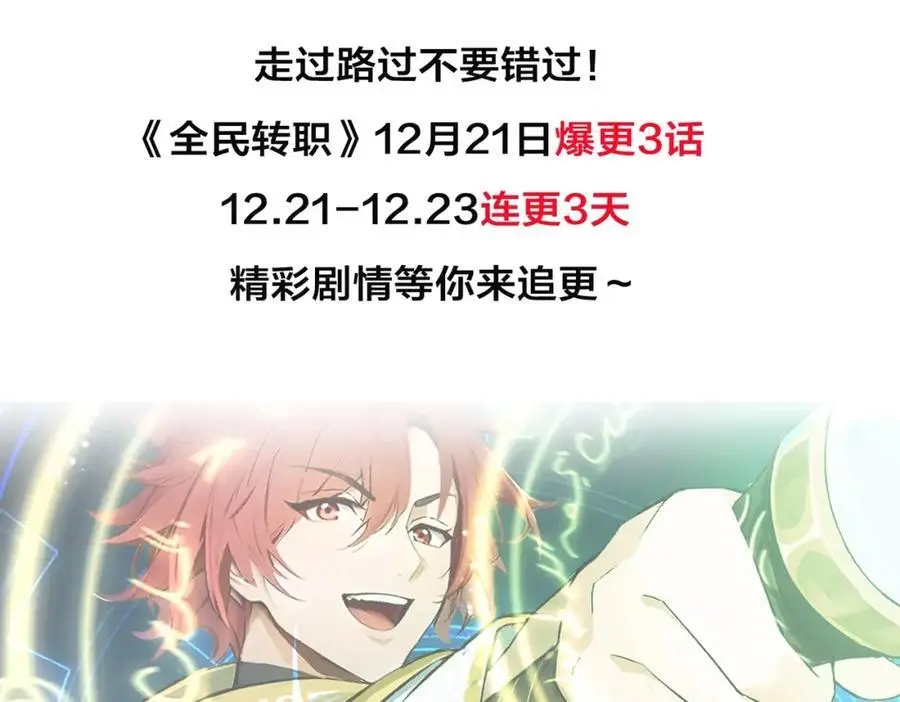 第21话 完美女保镖113