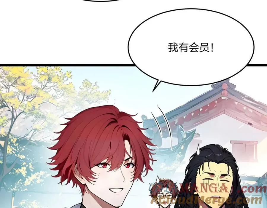 第41话 不好的预感88