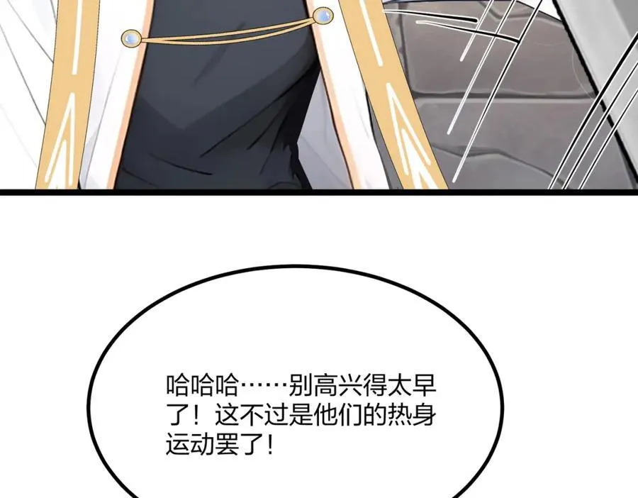 第35话 惩罚21