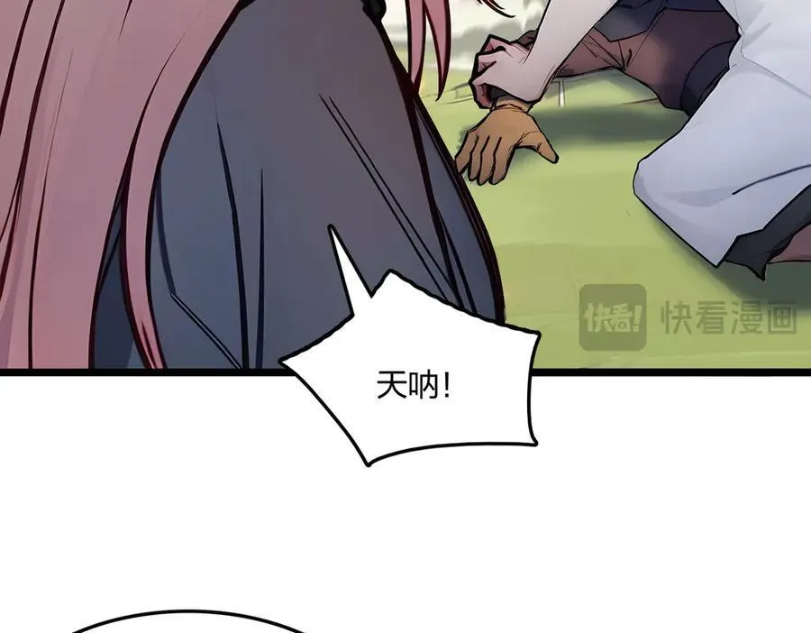 第60话 化魔与清醒105