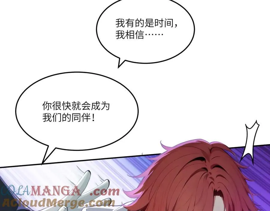 第45话 血煞之气108
