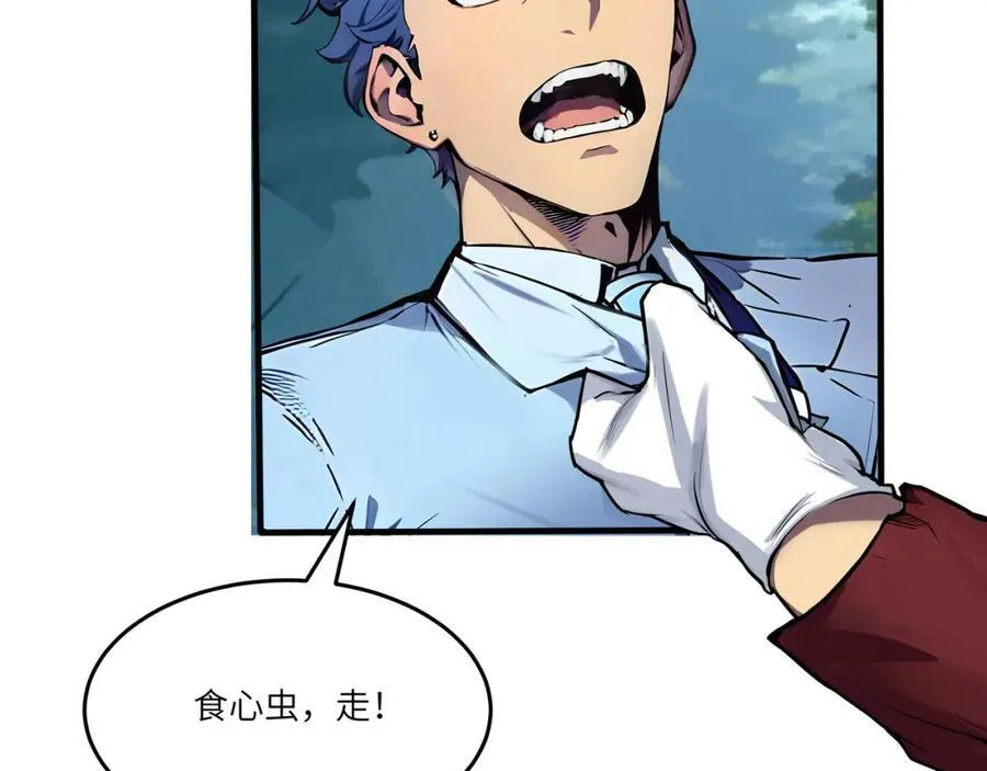 第45话 血煞之气47