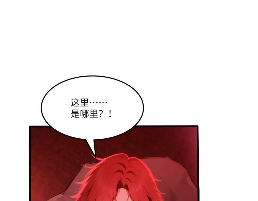 第45话 血煞之气65