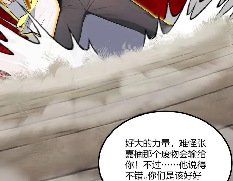 第34话 5V5团战！107