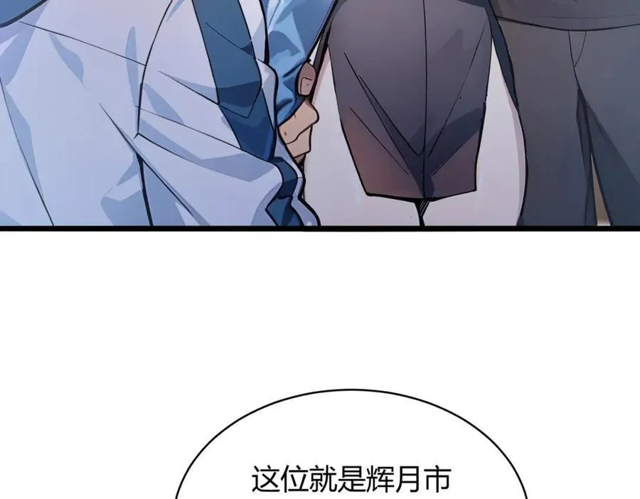 第31话 新学院33