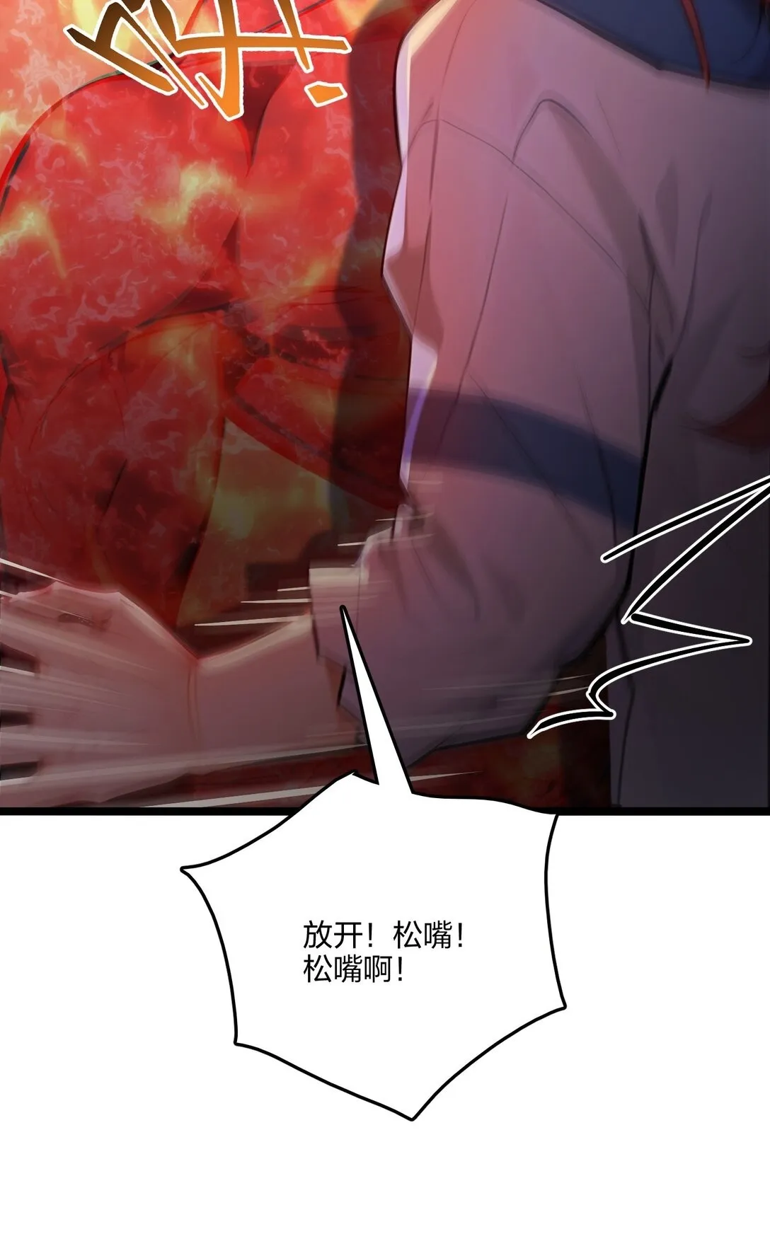55 吃人神魔61