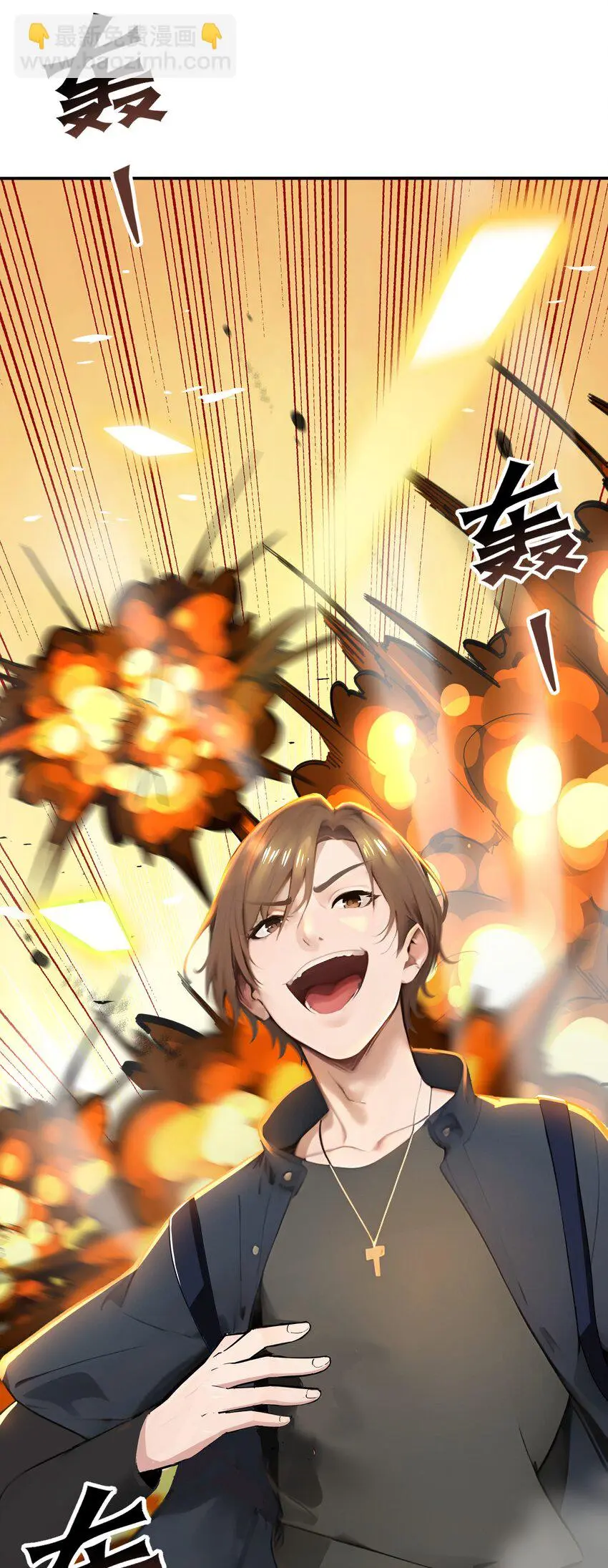 008 刷新记录23