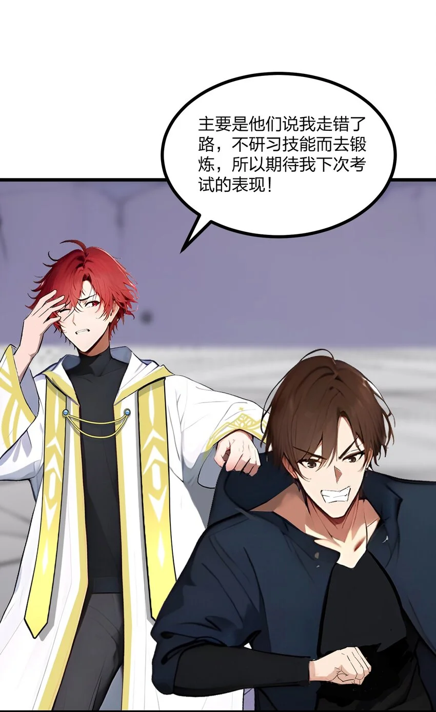 012 状元没上学？34