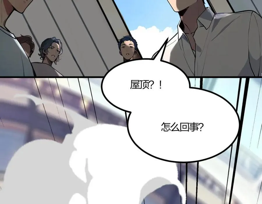 第33话 新生大乱斗27