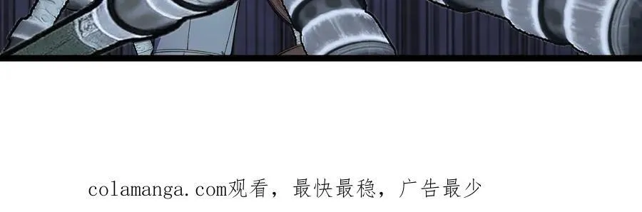 第42话 风神领域134