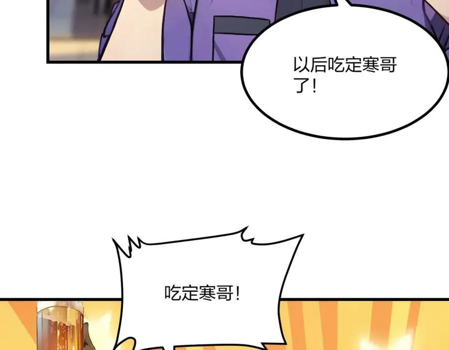 第36话 想我的小老板49