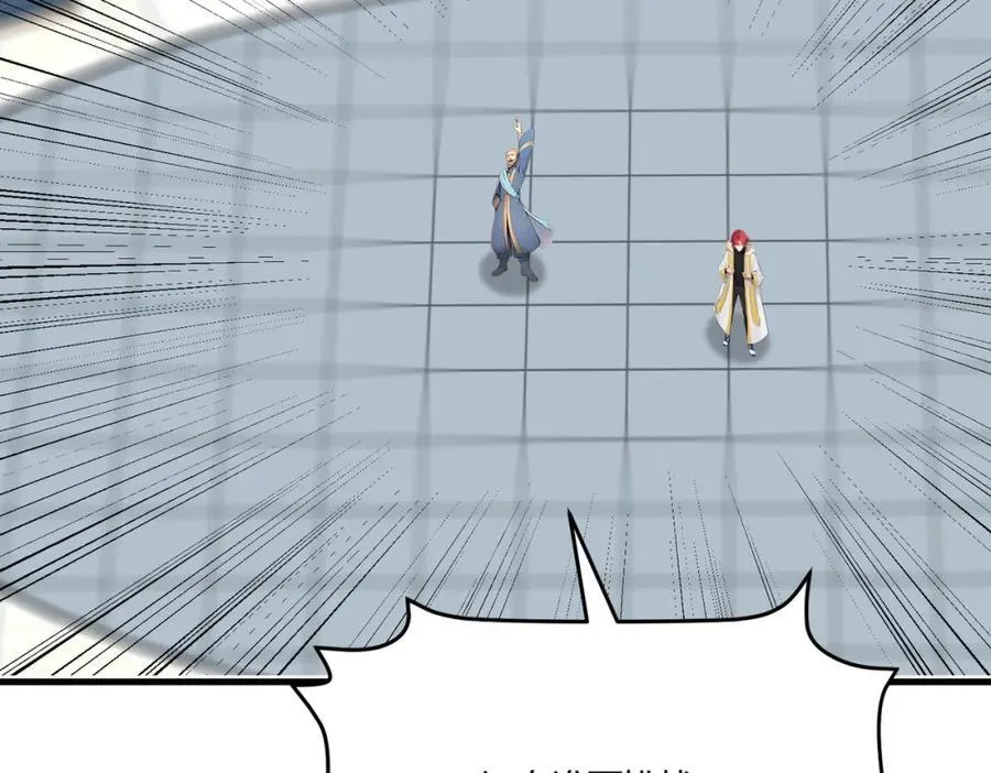 第33话 新生大乱斗117