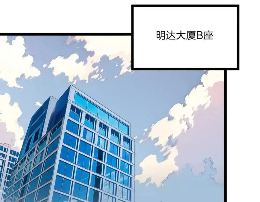 第26话 年轻人要克制66