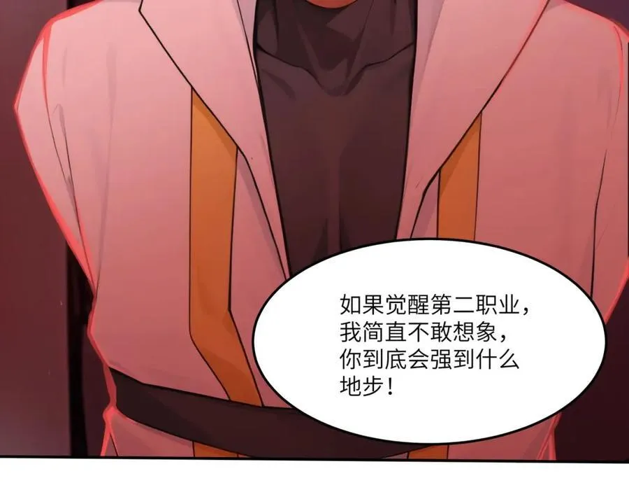 第45话 血煞之气102