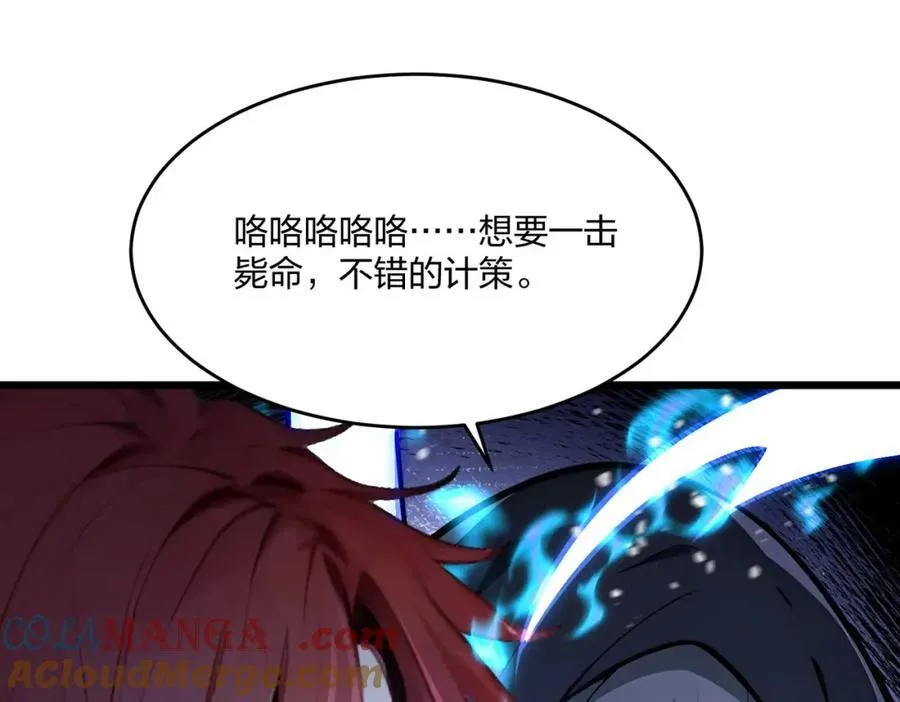 第40话 一击毙命？100