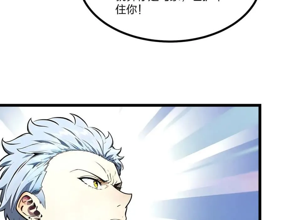 第28话 禁咒的洗礼78